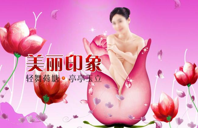 卯水咲流女教师中文字幕在线观看的海报图片